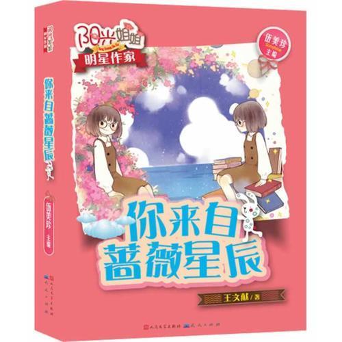 史上最贱小游戏之电动