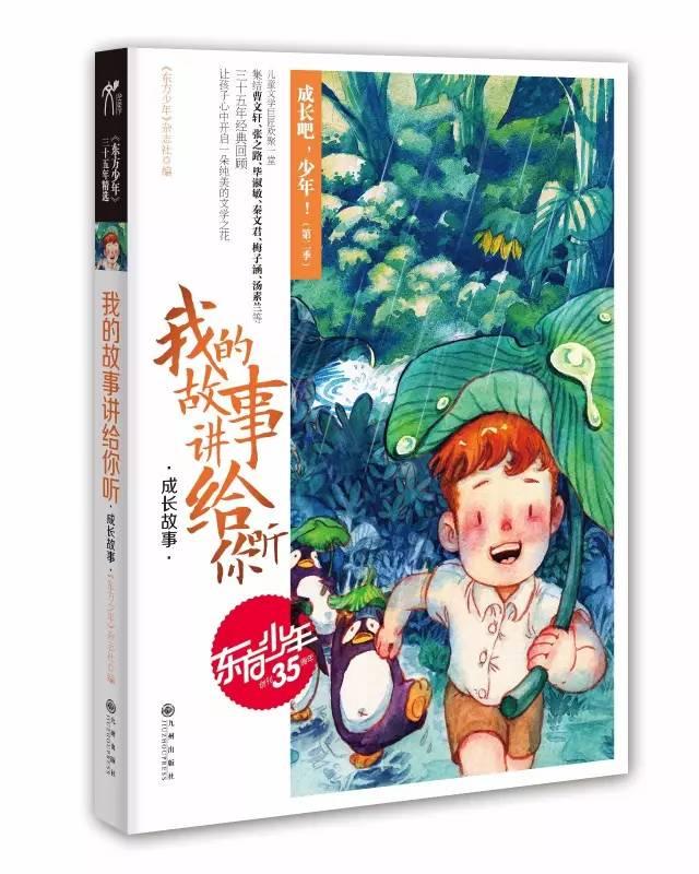 刺激战场