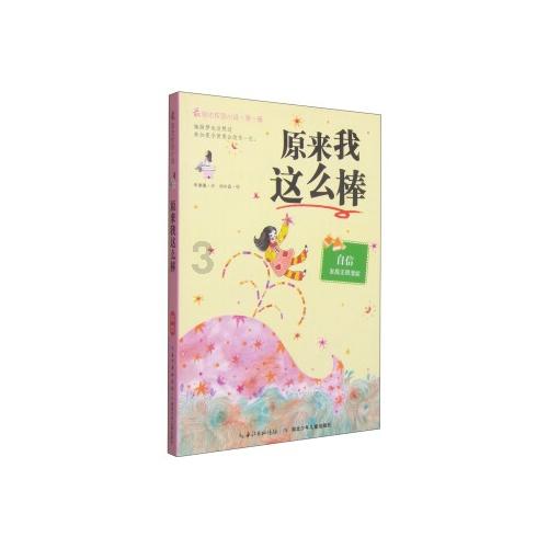 宜昌市恩施商会龙年新春联谊会在宜召开