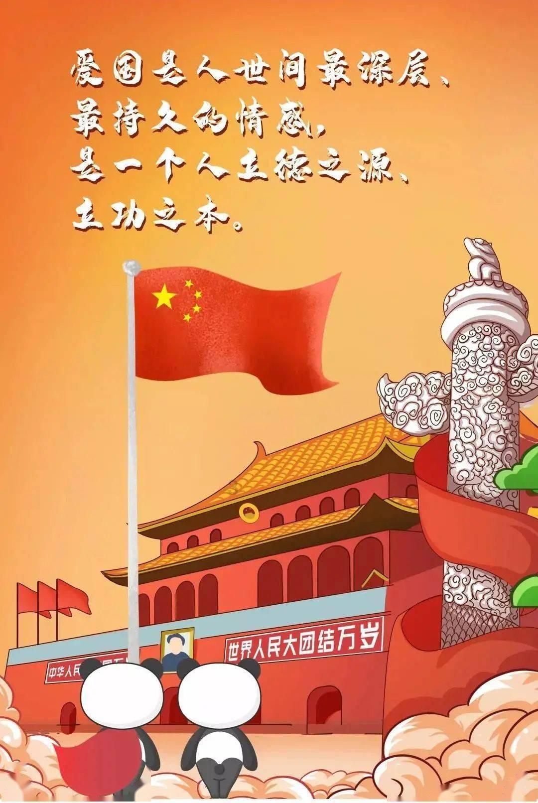 时尚红人莎莉