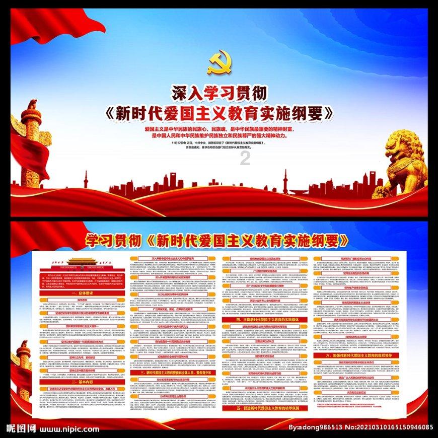 小锯鳄卡丁车竞赛
